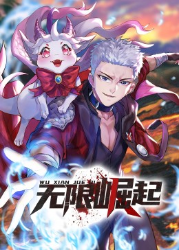互换身体的