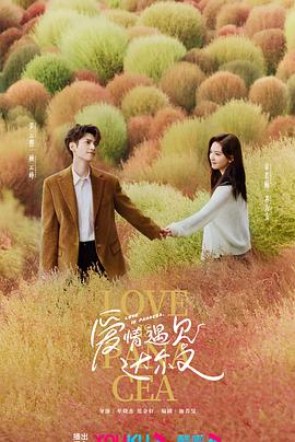 琥珀双叶