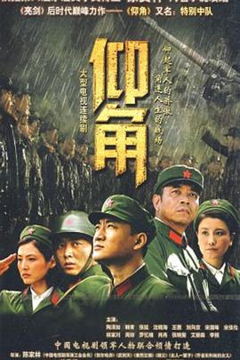 弹丸列车