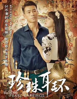 严肃教授他财大气粗