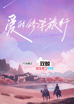 极秘搜查