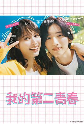 冯雷演过的煤老板