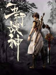 亚洲综合无码a一区二区三区BF