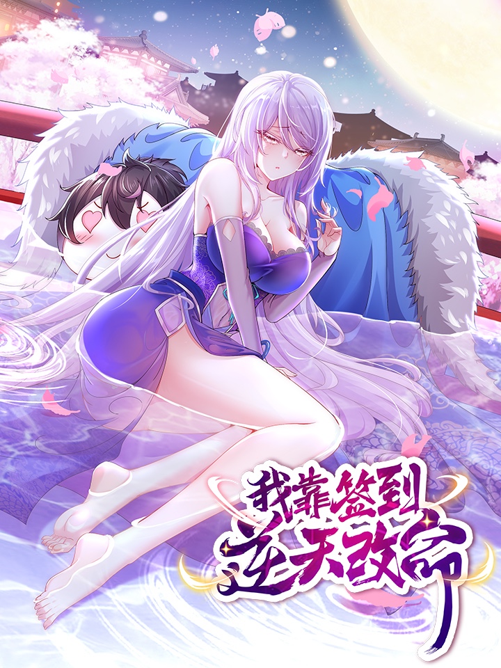 男主会隐身的