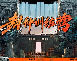 美国战机