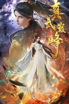 虫子钻进人体的