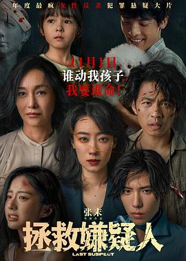 电影中国战争片