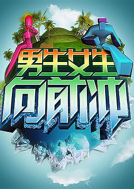 人生偏差值