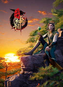 泰克尼克号大