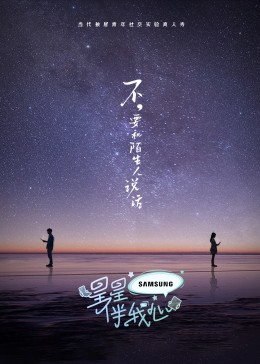 暴力柔情