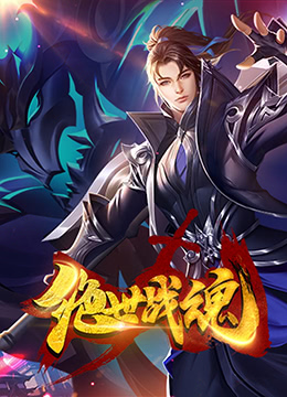 黑暗降临