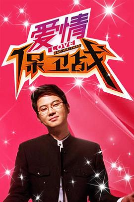 痞子戏子厨子