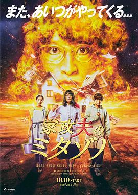 无名之夜1~5集免费观看
