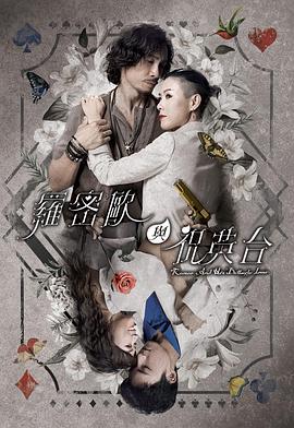 当吉仁赛马节的