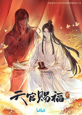 新葫芦兄弟完整版