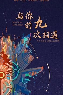 国产作品之光