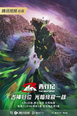 柏林在线