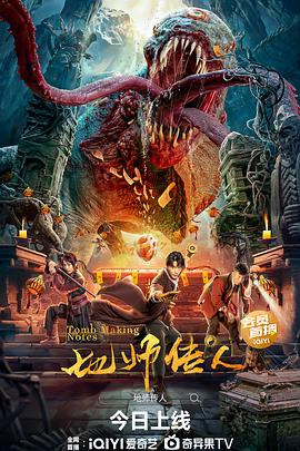 同床噩梦
