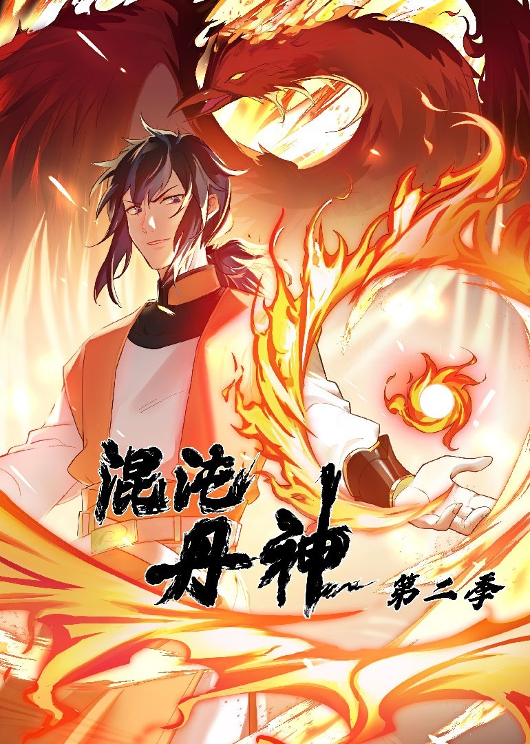 鲁滨逊漂流记动画