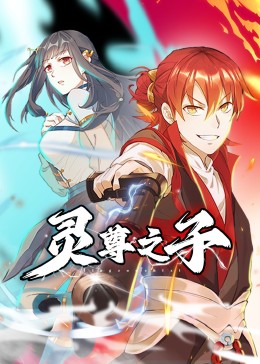 狼图腾窦骁