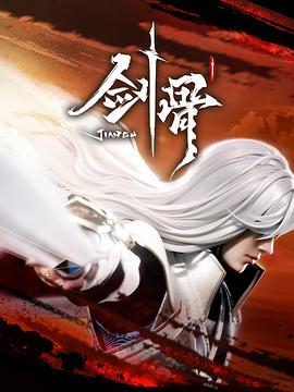 如梦剧情介绍