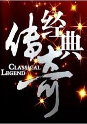 女式透明开裆露胸渔网衣