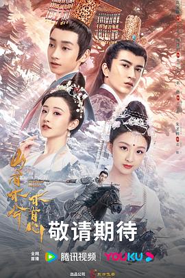团宠千金夫人她又美又飒免费观看