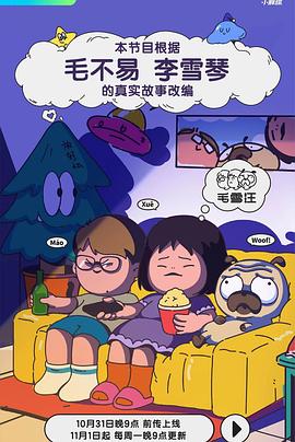 生命不息云
